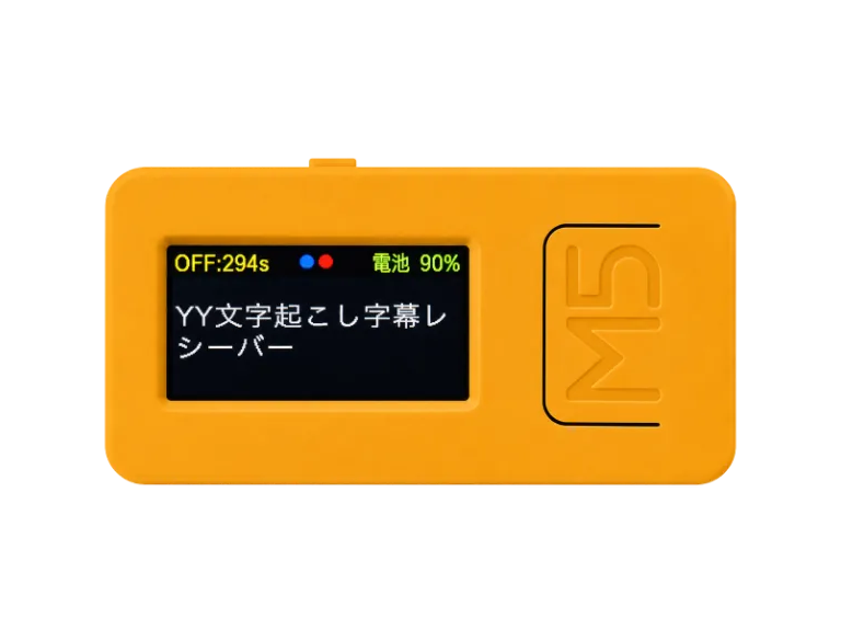 M5StickC Plus2連携